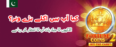 آسانی سے انسٹال کریں اور جیتیں banner