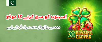 jz777 کے ساتھ جیتیں بڑے انعامات banner